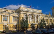 Астраханский промышленный банк остался без лицензии