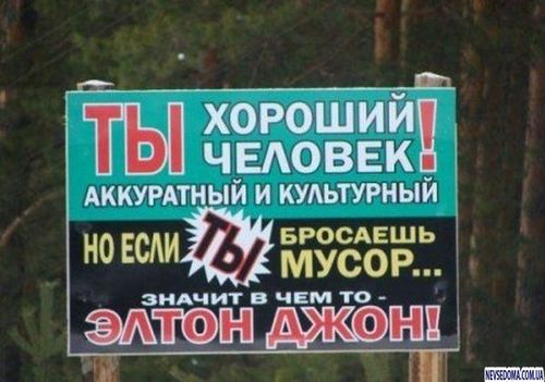 Почему?