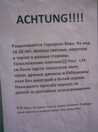 Туси правильно!