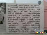 Мгновенное надувательство