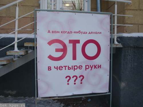 А может не надо?