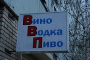 ВВП