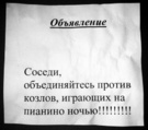 Давайте объединяться!