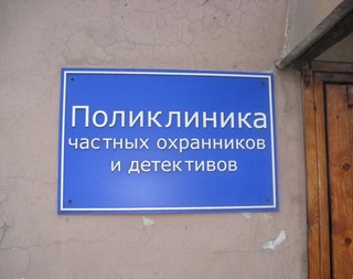 Для непростых работников (www.iworker.ru)