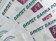 Российская валюта будет крепчать?