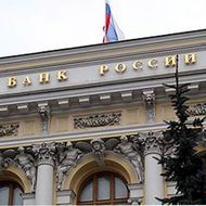 Российский Центробанк признан самым прозрачным