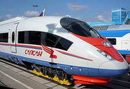 С 1 июня снижается стоимость проезда в поездах "Сапсан"