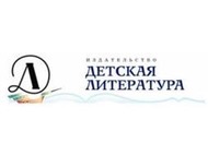 Издательство "Детская литература" выставили на продажу