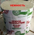 Немного нежности не повредит