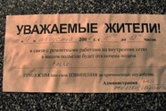 Всего не будет!