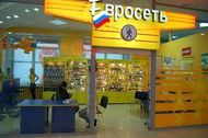 "Евросеть" перестала приносить убытки