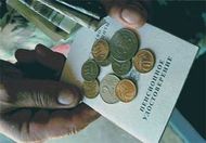 Как накопить на будущую пенсию