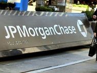 JP Morgan Chase расконсервировал подземное хранилище золота