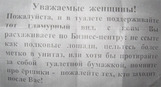 Дни гламура сочтены!