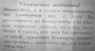 Дни гламура сочтены!