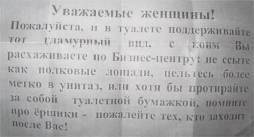 Дни гламура сочтены!