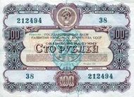 Портфели банков набиты "мусорными" акциями