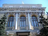 Центробанк будет сокращать вмешательство в курсообразование