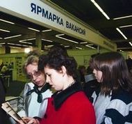 С безработными перестанут церемониться