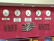 Медведев поручил ЦБ определить порядок выхода из ММВБ