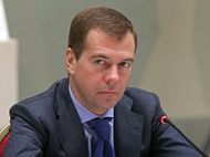 Медведев поручил создать фонд для привлечения иностранных инвестиций