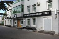 Банк "Траст" оштрафовали на миллион рублей из-за рекламы