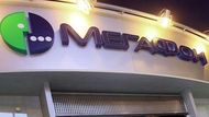 Оператор "МегаФон" в 2010 году заработал почти 50 млрд рублей
