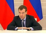 Медведев признал разворовывание средств в сфере госзакупок «нетерпимым»