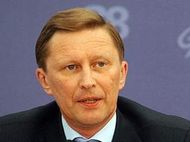 Иванов назвал основные приоритеты экономической политики РФ