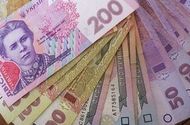 Гривна - признана самой красивой валютой в мире