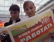Безработных в России становится все меньше