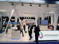 Чистая прибыль Роснано в 2010 году уменьшилась на 68%