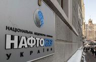 Нафтогаз разделят на 2 компании для борьбы с Газпромом
