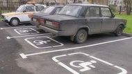 Парковка на местах для инвалидов с сегодняшнего дня стоит 5 тыс.руб.