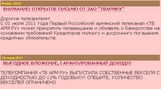 Русский армянский бизнес