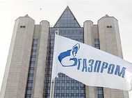 Инвестиции "Газпрома" в 2011 году составит рекордные 44 миллиарда долларов