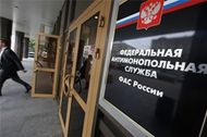 ФАС не удается выполнить команду Путина