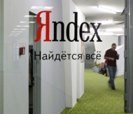 "Яндекс" занял две трети рынка контекстной рекламы в Рунете