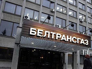 Покупку "Газпромом" "Белтрансгаза" отложили на осень