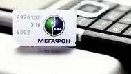 Роскомнадзор потребовал от "Мегафона" объяснить утечку SMS