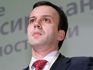 Дворкович призвал ограничить налог на высокие зарплаты