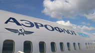 Рейтинг IATA: у "Аэрофлота" самые довольные пассажиры