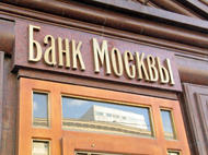 Московские "паразиты" круче американских