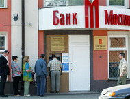 МВД: в деле "Банка Москвы" появятся новые фигуранты