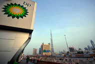 Срыв сделки между BP и "Роснефтью" оценили в 87 миллиардов рублей
