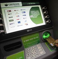 Лишится ли Сбербанк банкоматной независимости