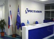 "Ростелеком" включили в престижный индекс MSCI Russia