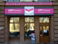 "КИТ Финанс" досрочно погасил часть долга перед государством