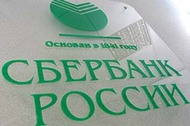 Беларусь предложила Сбербанку 51% &quot;Нафтана&quot; за кредит в $1 млрд