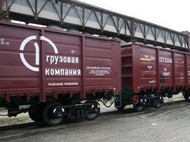 "Первую грузовую компанию" продали за 125 миллиардов руб